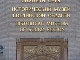 Исторический музей Согдийской области (Таджикистан)